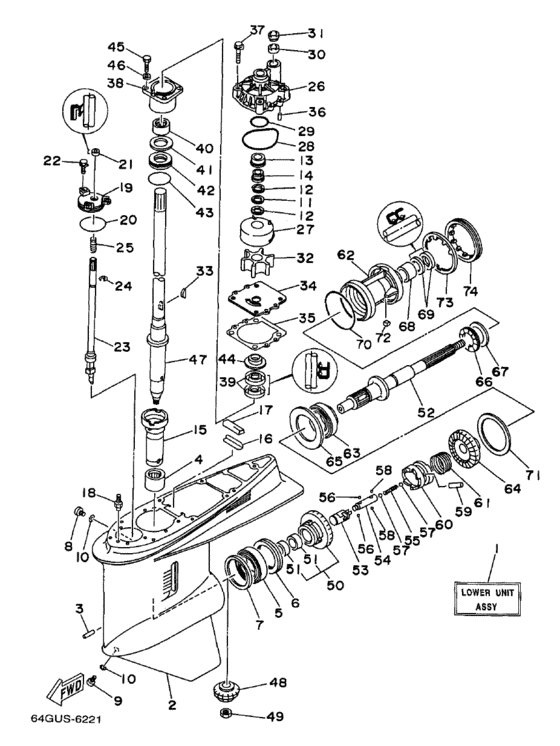 Lower casing привод