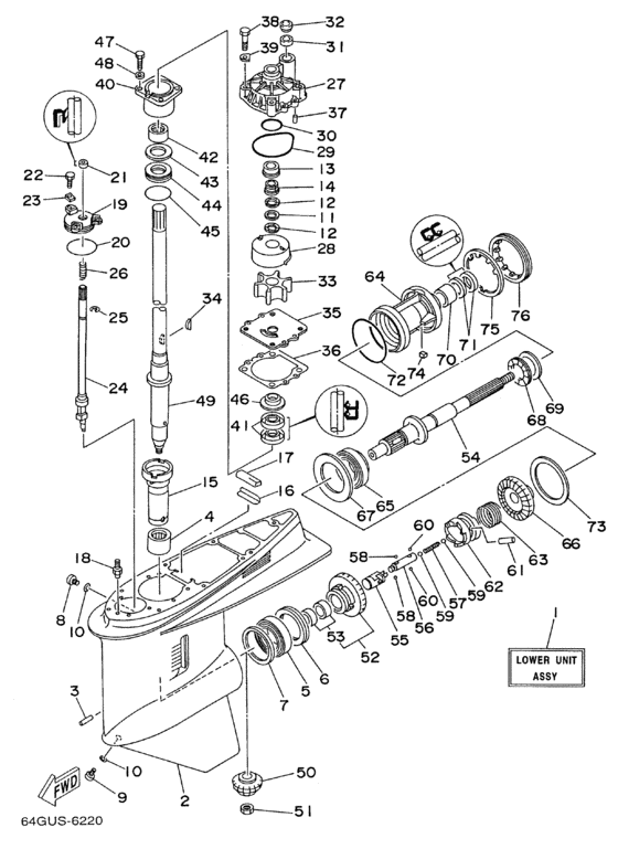 Lower casing привод