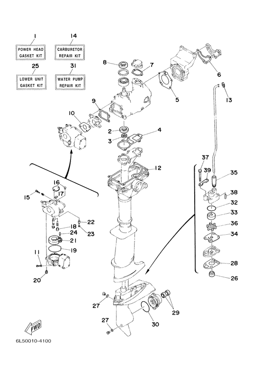 Ремкомплект комплект