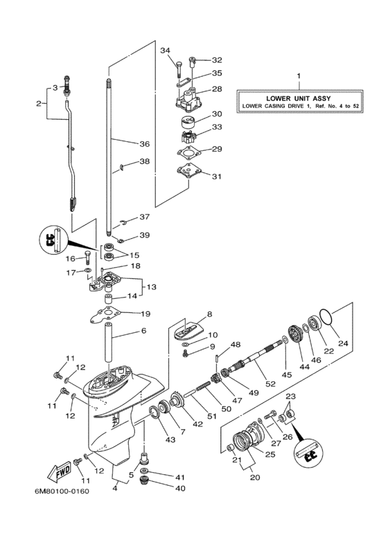 Lower casing привод