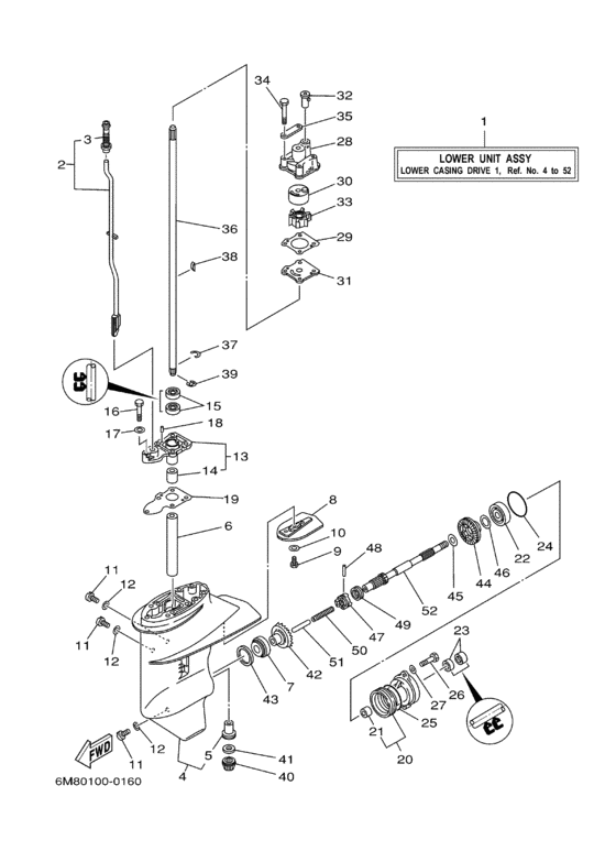 Lower casing привод