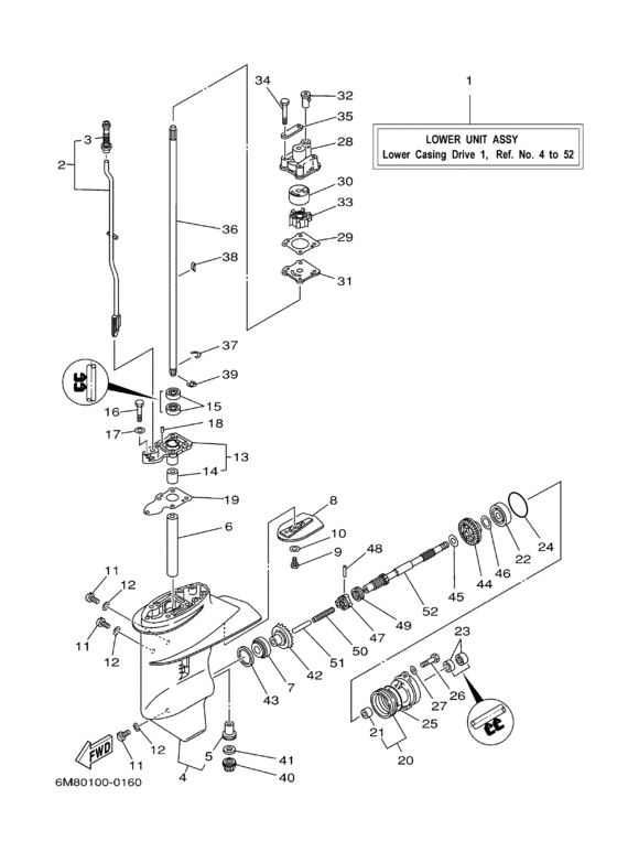 Lower casing привод