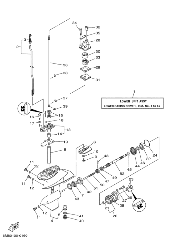 Lower casing привод