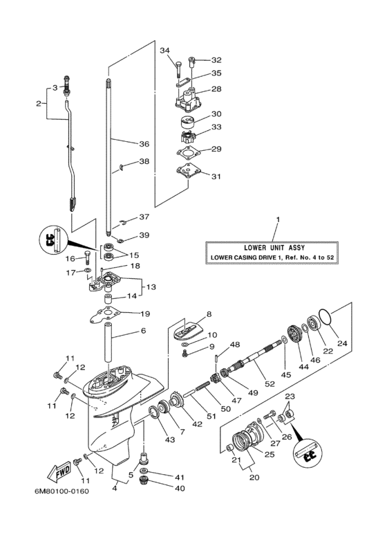 Lower casing привод
