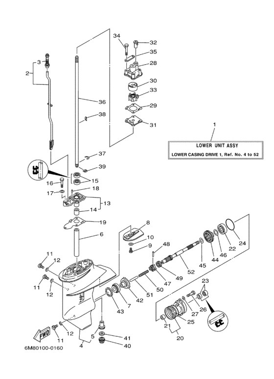 Lower casing привод