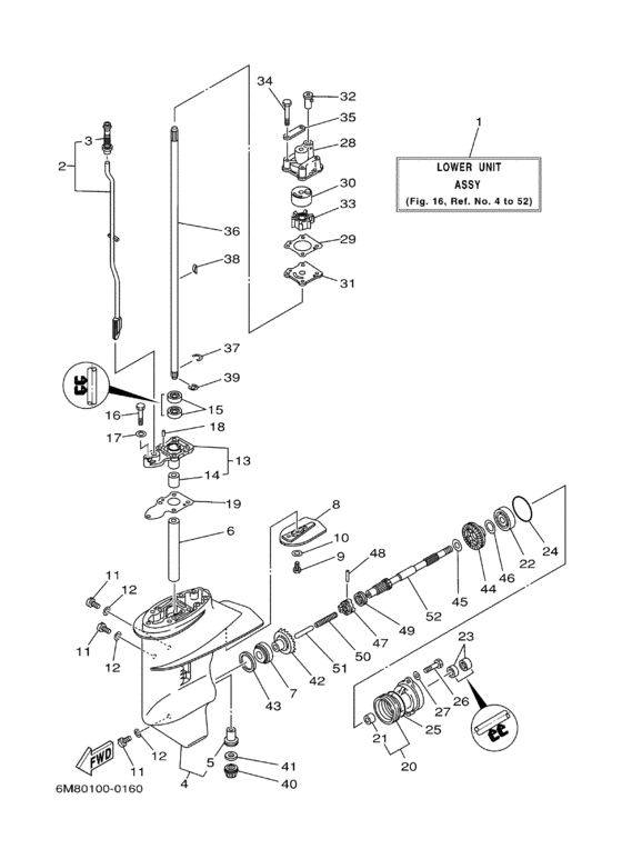 Lower casing привод