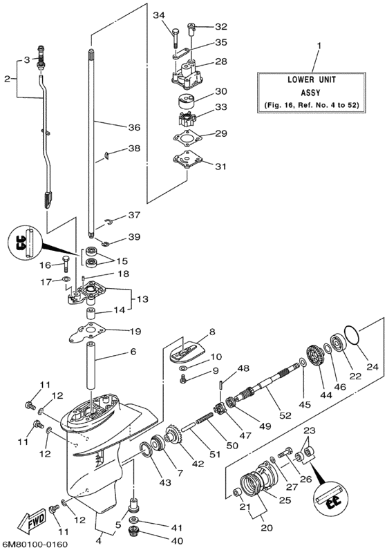 Lower casing привод
