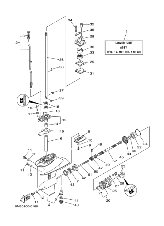 Lower casing привод