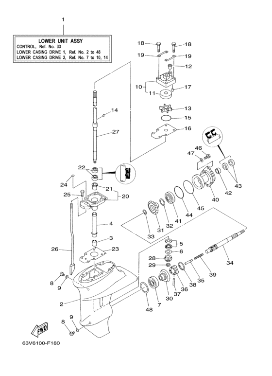 Lower casing привод