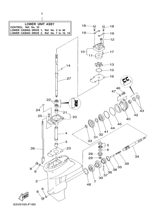 Lower casing привод