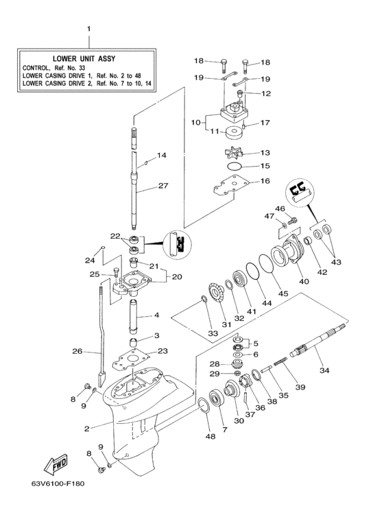 Lower casing привод