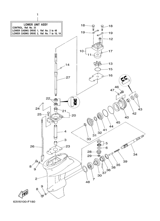 Lower casing привод