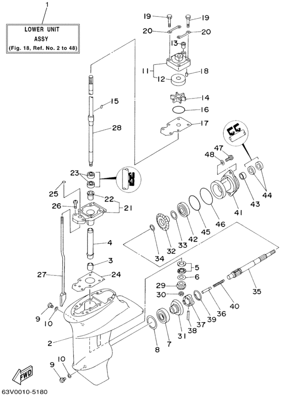 Lower casing привод
