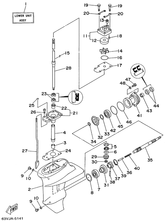 Lower casing привод