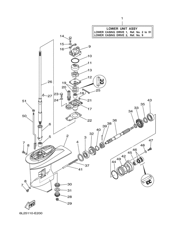 Lower casing привод