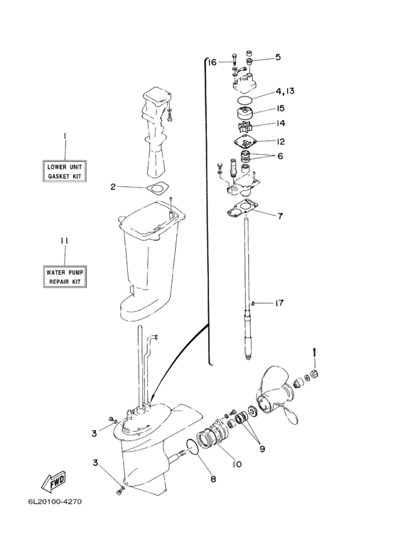 Восстановительный комплект