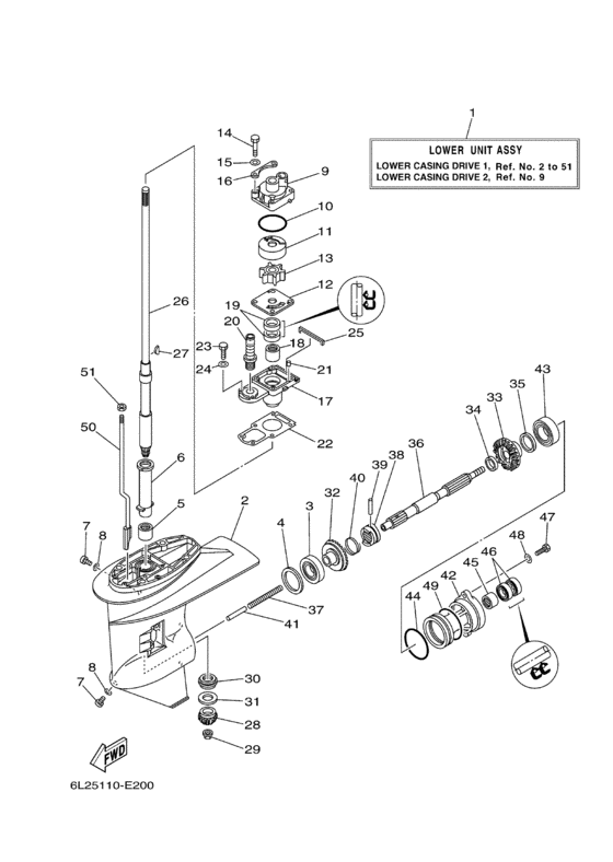 Lower casing привод