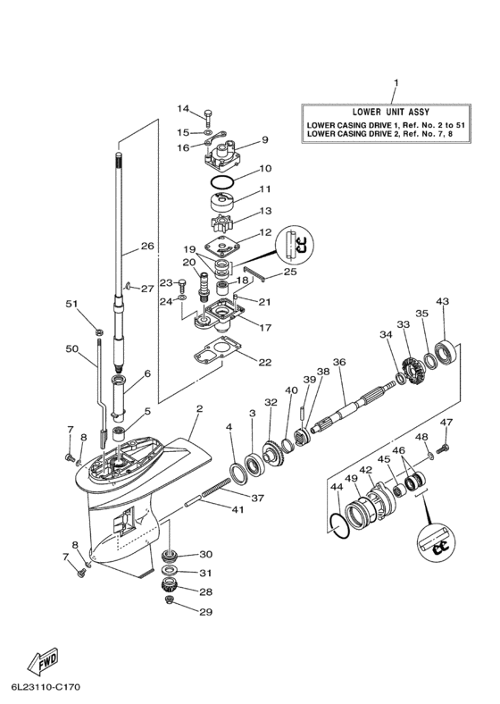 Lower casing привод