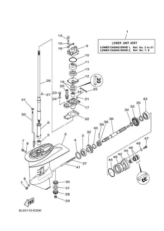 Lower casing привод