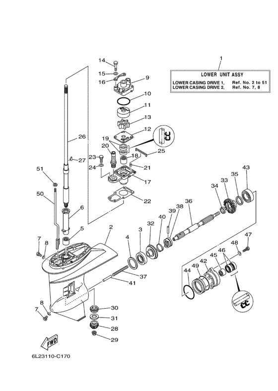 Lower casing привод
