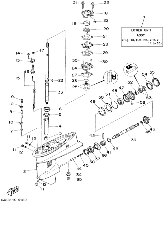 Lower casing привод