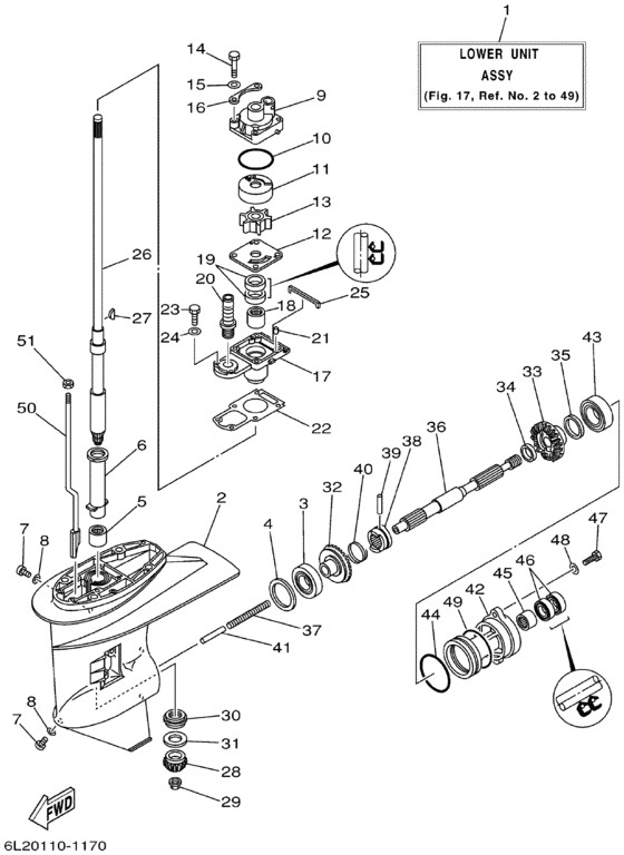 Lower casing привод