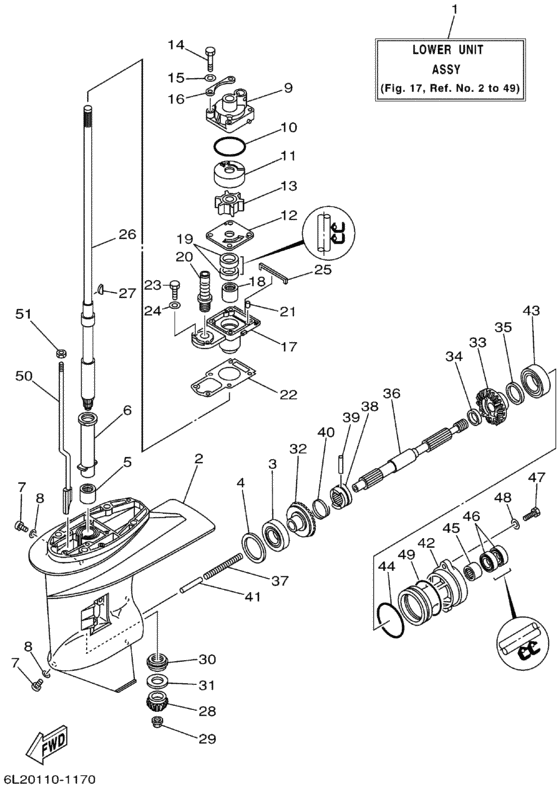 Lower casing привод