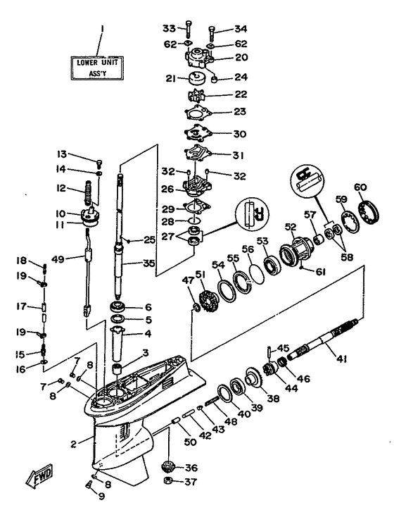Lower casing привод 1