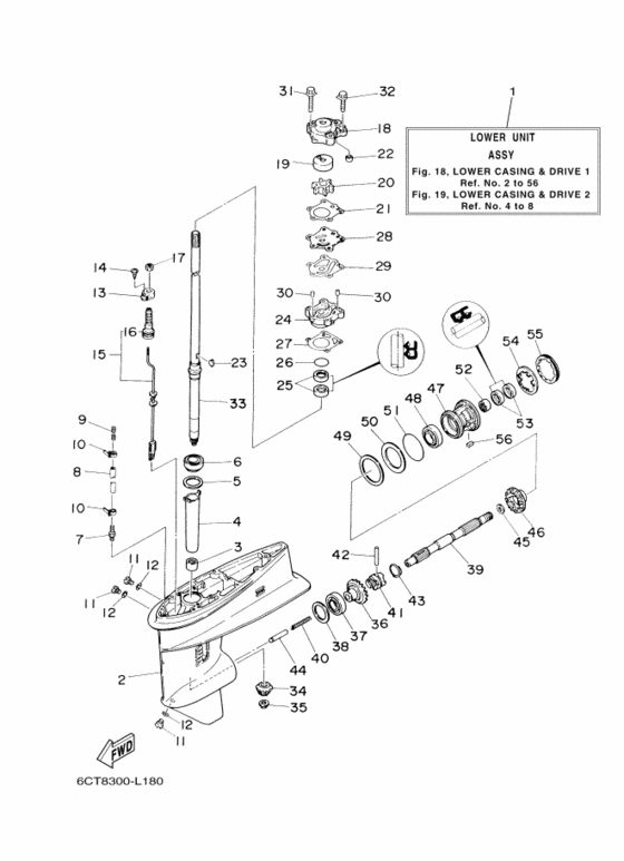Lower casing и привод 1