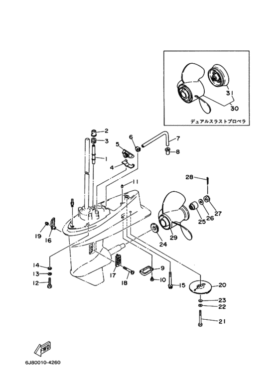 Редуктор и привод