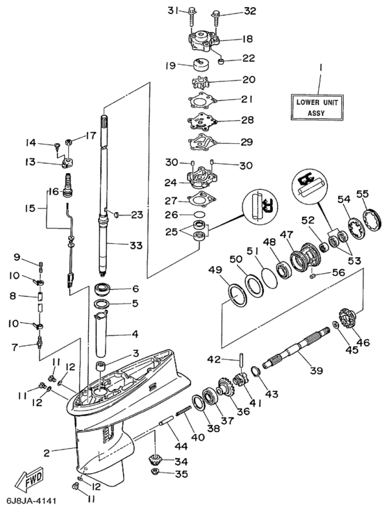 Lower casing привод