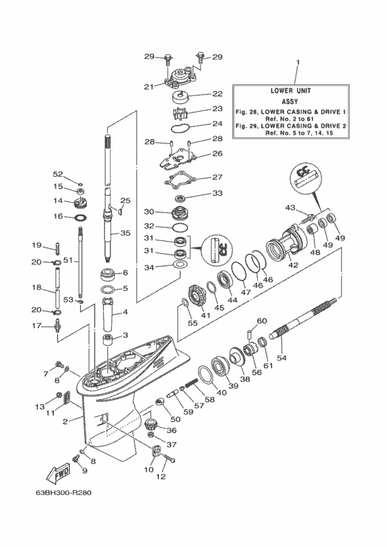 Lower casing и привод 1