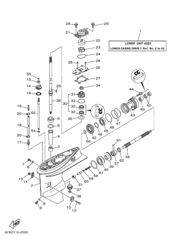Lower casing привод