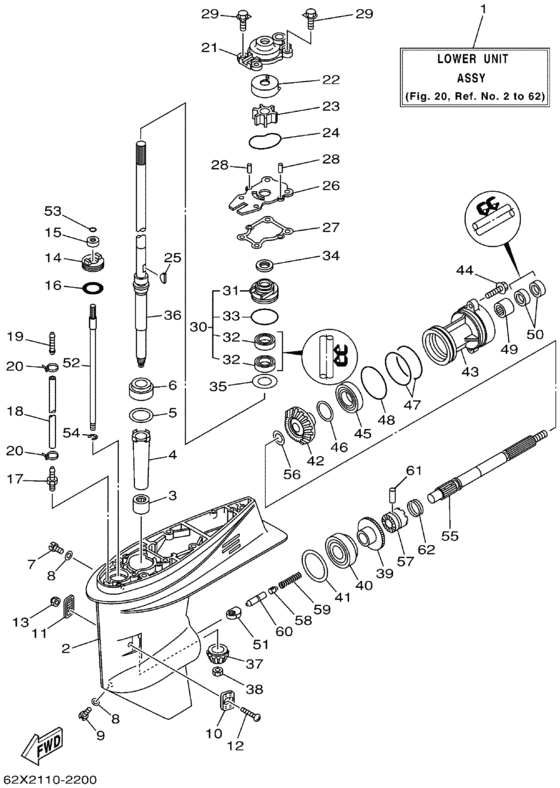 Lower casing привод