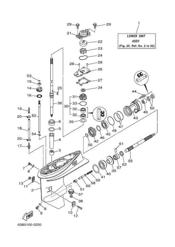 Lower casing привод