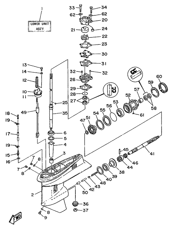 Lower casing привод 1