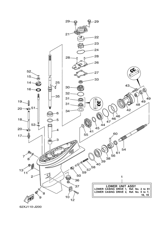 Lower casing привод
