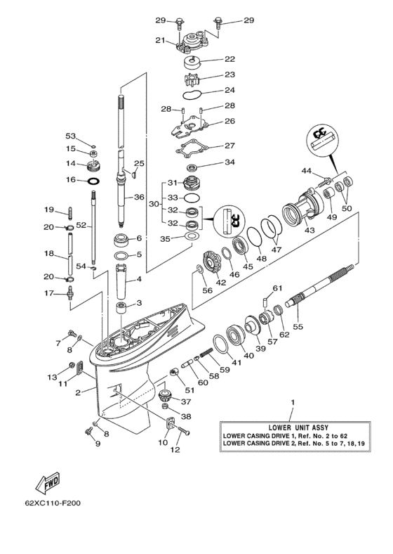Lower casing привод