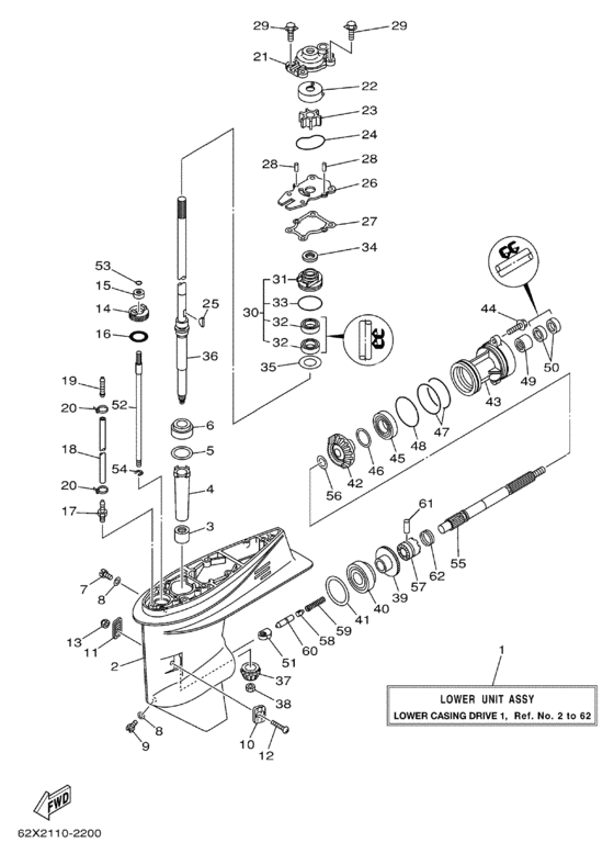 Lower casing привод
