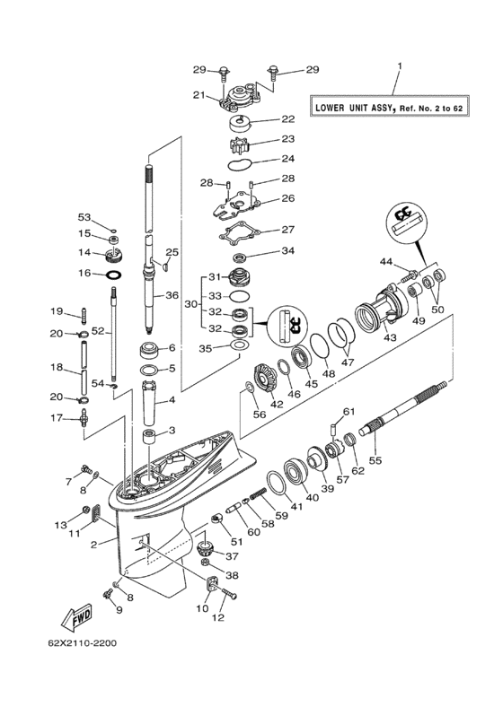 Lower casing привод