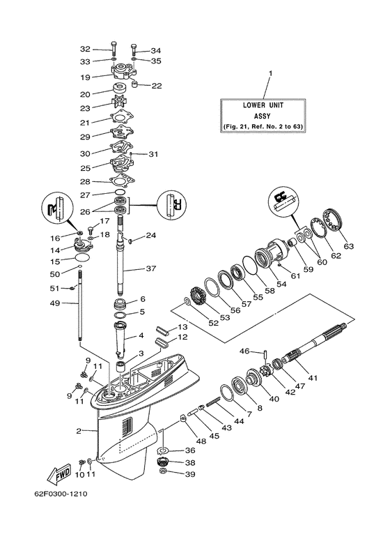 Lower casing. привод 3