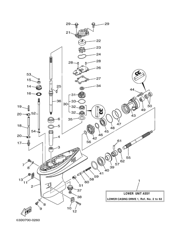 Lower casing привод