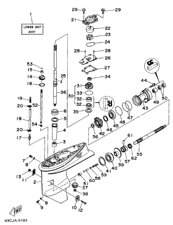 Lower casing привод