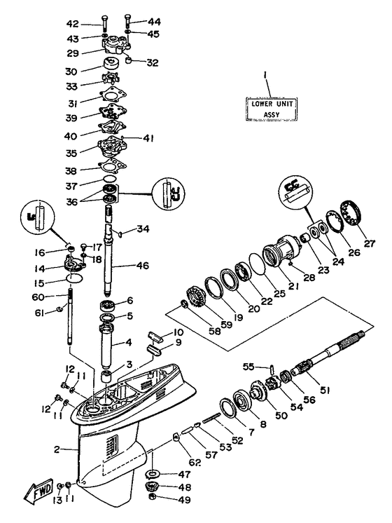 Lower casing привод 1
