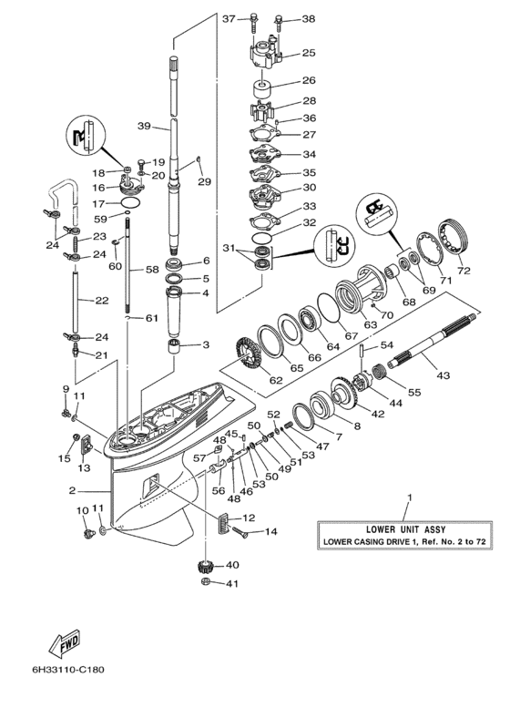 Lower casing привод