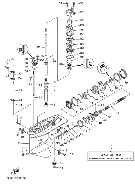 Lower casing привод