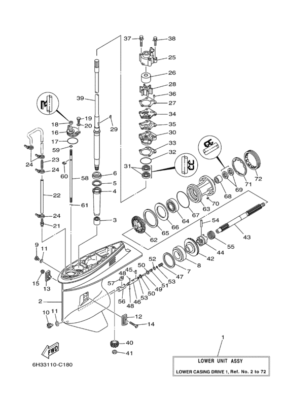 Lower casing привод