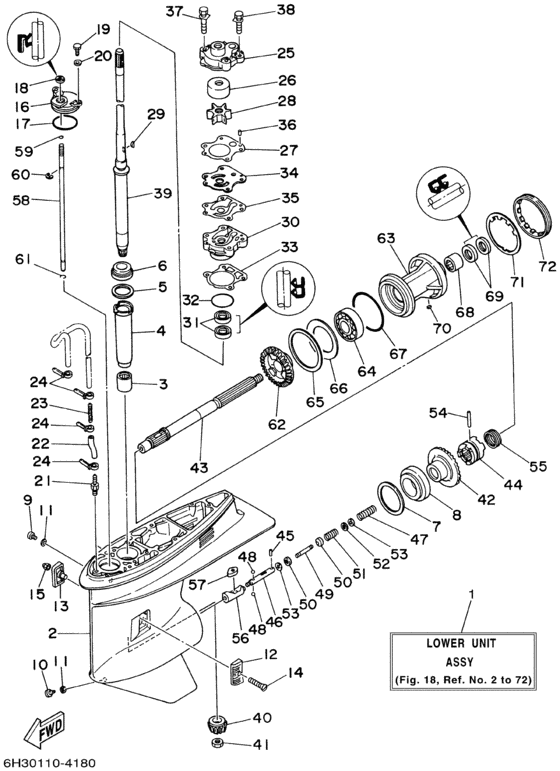 Lower casing привод