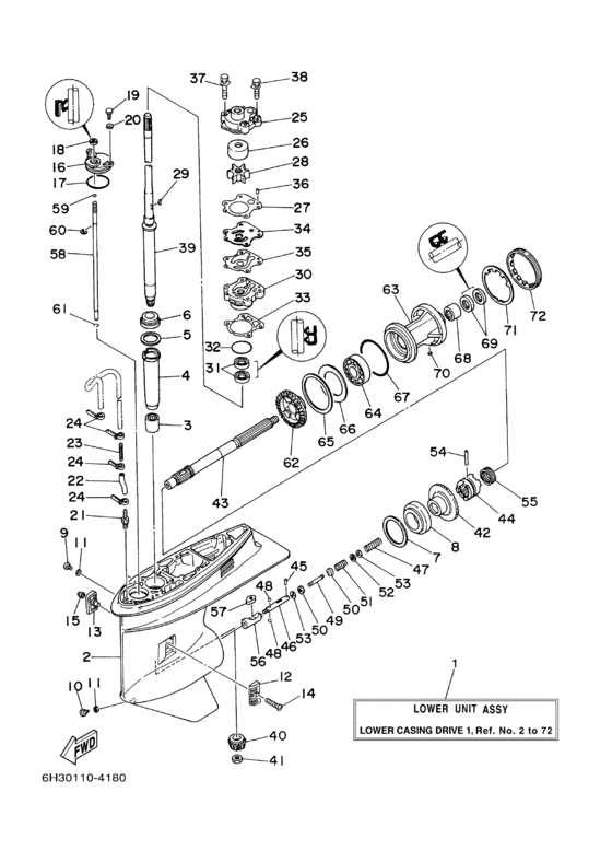 Lower casing привод