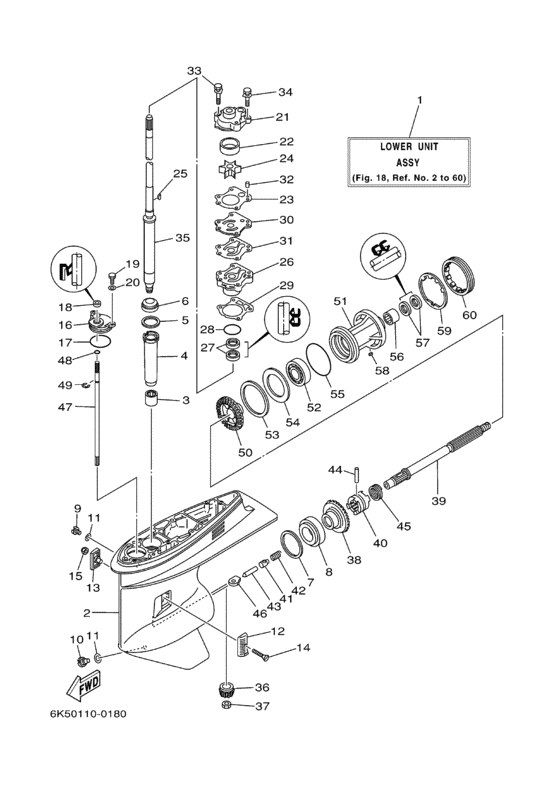 Lower casing привод